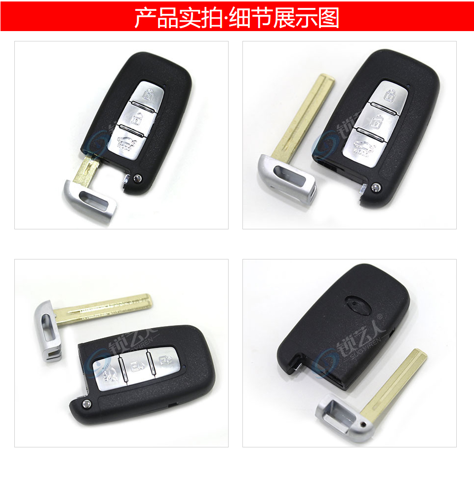 起亚3键智能卡-普通品质